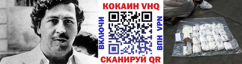 Сколько стоит Ивантеевка Альфа ПВП  COCAIN  МЕФ  Бошки Шишки 