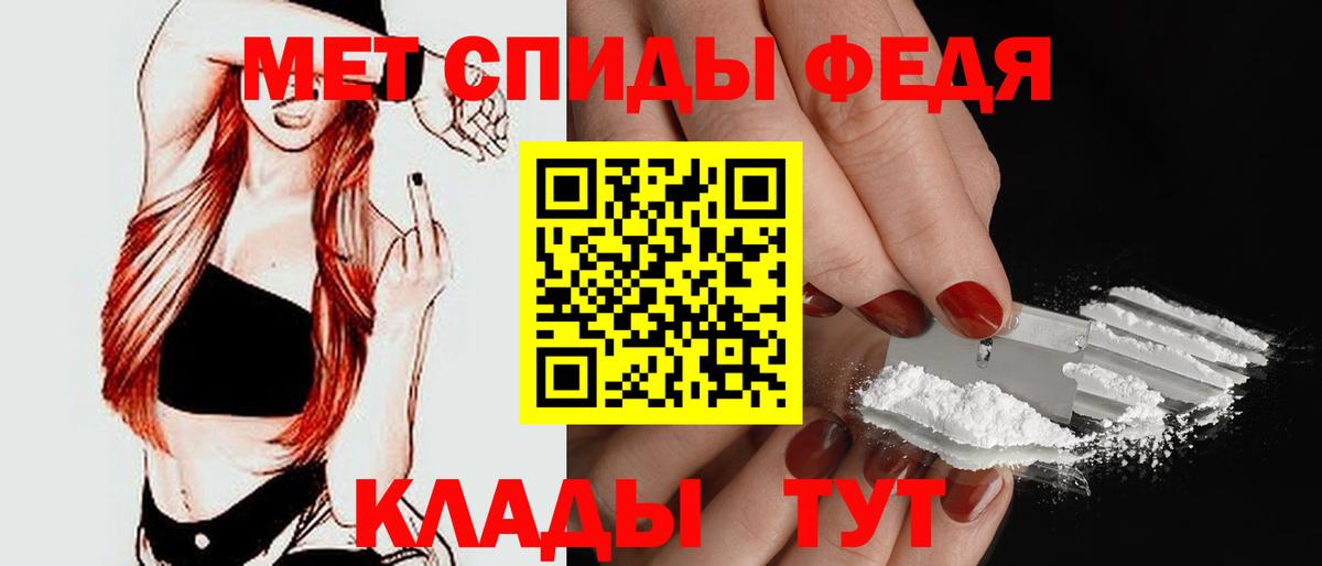 Амфетамин  Ивантеевка  Амфетамин Premium 