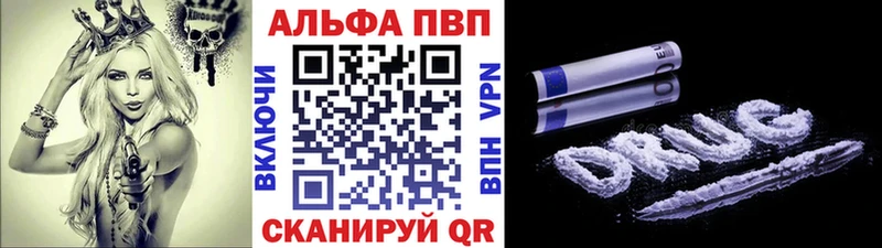 A PVP крисы CK  KRAKEN tor  Ивантеевка  где можно купить  