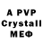 Alfa_PVP Соль Andrii Kravchuk