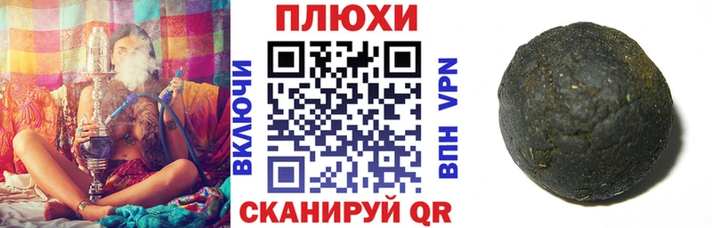 ГАШИШ Premium  Ивантеевка 
