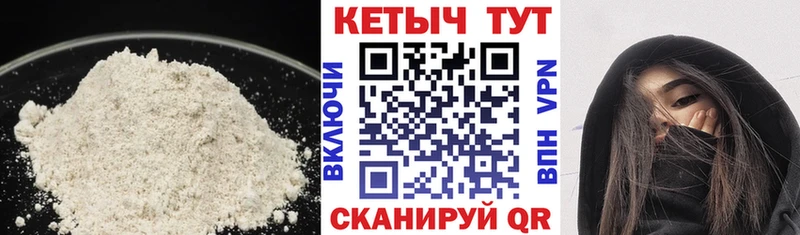 Кетамин ketamine  Ивантеевка 