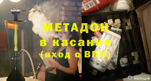 МДМА Елабуга