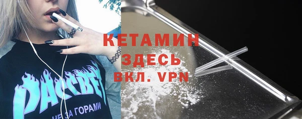 героин Елизово