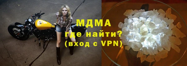 МДМА Елабуга