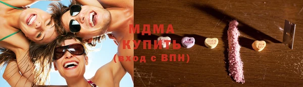 МДМА Елабуга