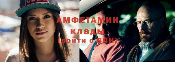кристаллы Заводоуковск