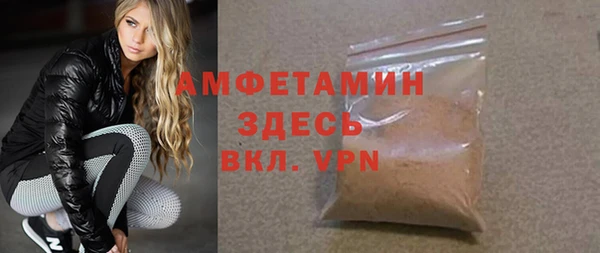стафф Заволжье