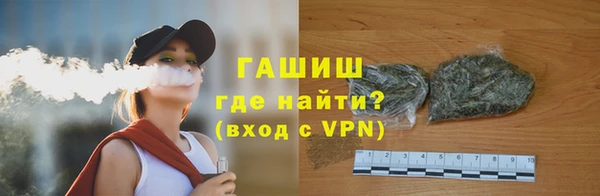 кристаллы Заводоуковск