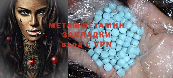 героин Елизово