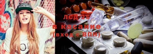 кристаллы Заводоуковск