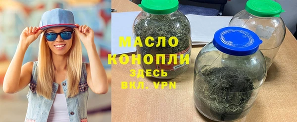 кристаллы Заводоуковск