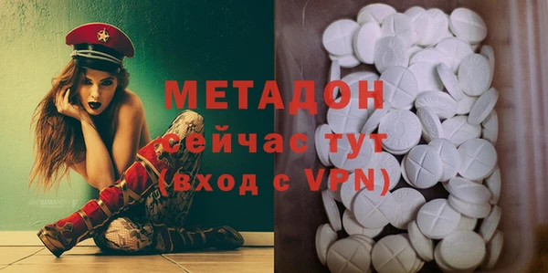 стафф Заволжье