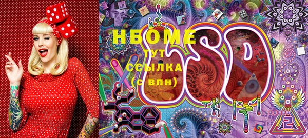 героин Елизово