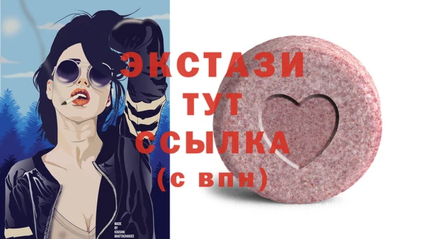 МДМА Елабуга