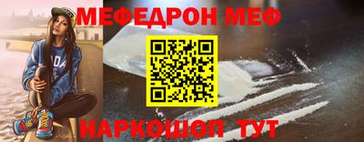 трава Волгодонск