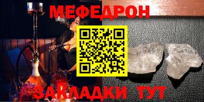 винт Балаково