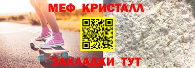 винт Балаково