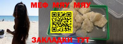 трава Волгодонск