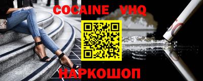 трава Волгодонск