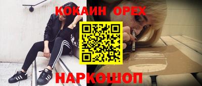 трава Волгодонск