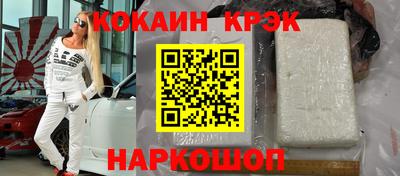 трава Волгодонск