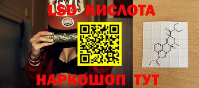 трава Волгодонск