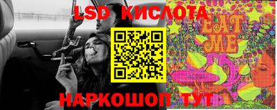 трава Волгодонск