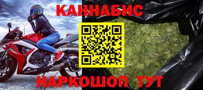 трава Волгодонск