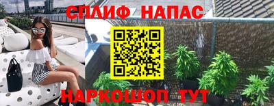 винт Балаково