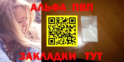 винт Балаково