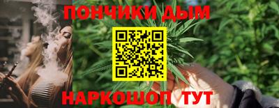 трава Волгодонск