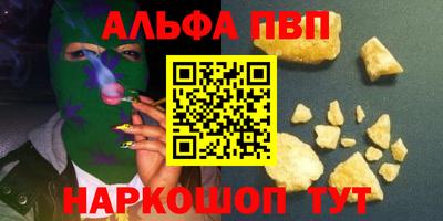 a pvp Балашиха