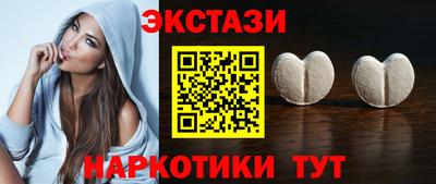 амф Волжск