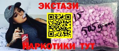 амф Волжск