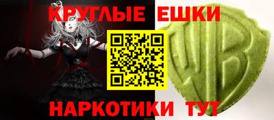 амф Волжск