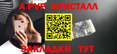 амф Волжск
