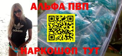 трава Волгодонск