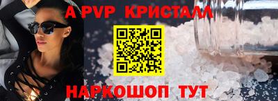 амф Волжск