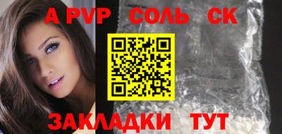 трава Волгодонск
