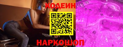 трава Волгодонск