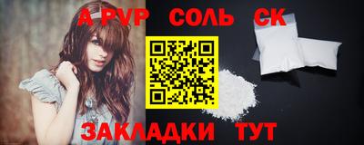 ПСИЛОЦИБИНОВЫЕ ГРИБЫ Усть-Илимск