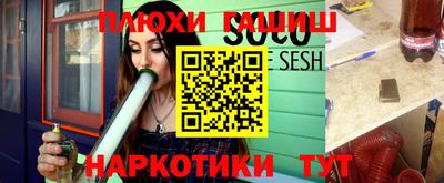 трава Волгодонск