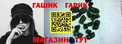 амф Волжск