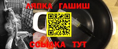 винт Балаково