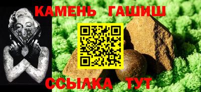 амф Волжск