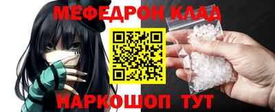 винт Балаково