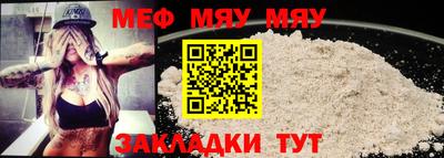 мдпв Волжский