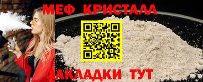 трава Волгодонск