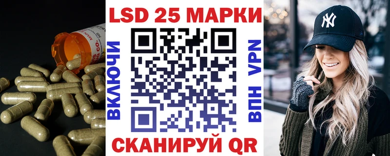 блэк спрут зеркало  Ивантеевка  ЛСД экстази кислота 